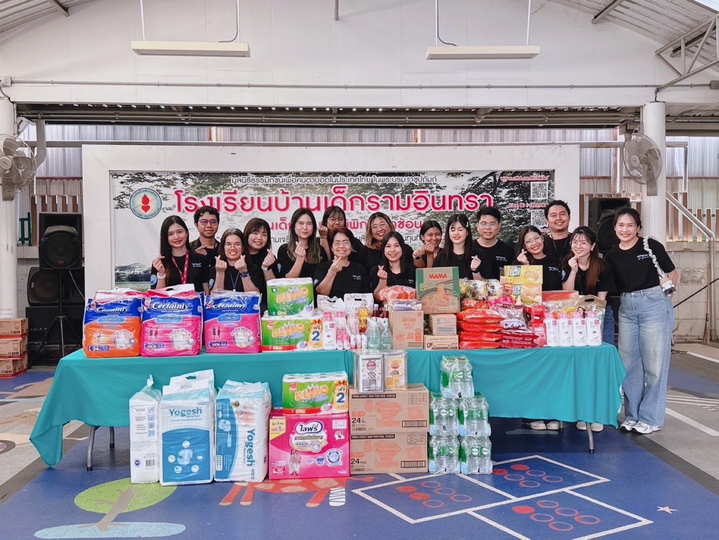บริจาคสิ่งของให้โรงเรียนบ้านเด็กรามอินทรา บ้านเด็กตาบอดผู้พิการซ้ำซ้อน