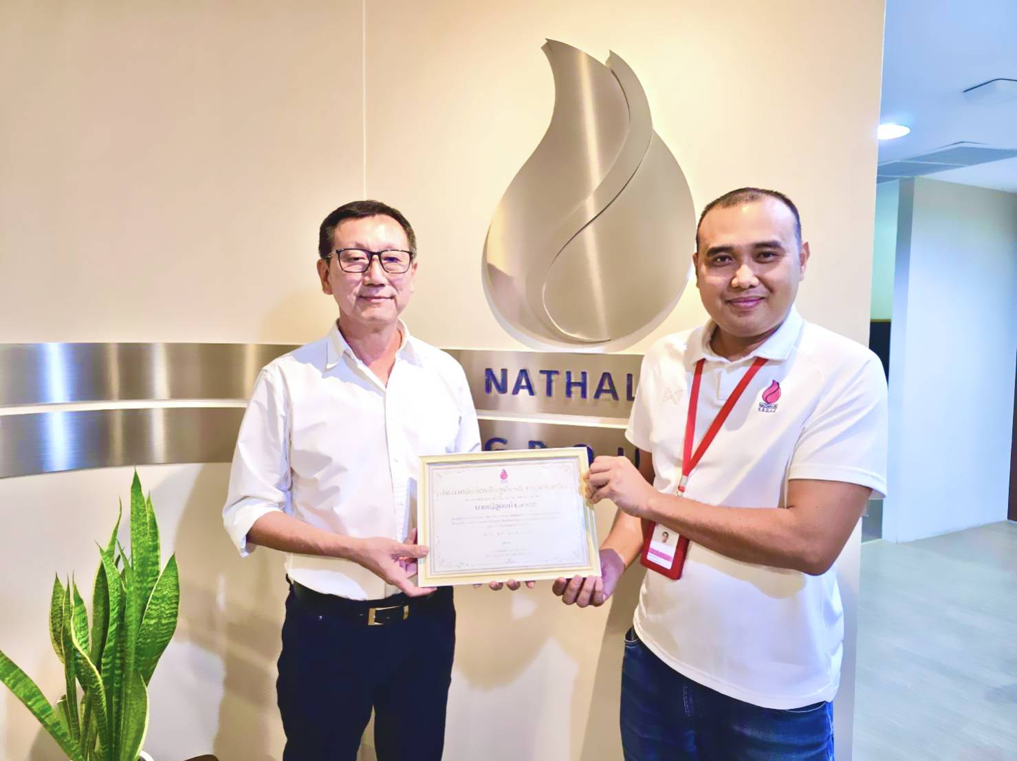 ประกาศนียบัตรเชิดชูเกียรติ "คนดีศรีนทลิน"
