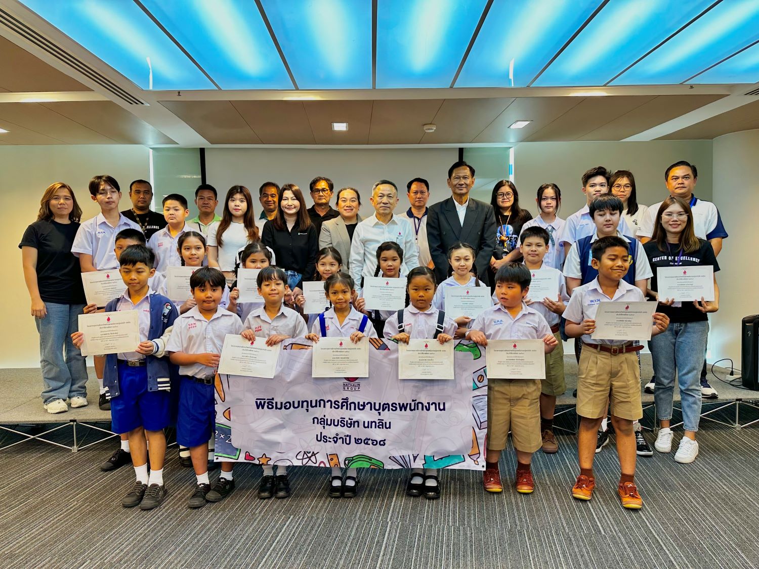 ทุนการศึกษาบุตรพนักงาน ประจำปีการศึกษา 2567 (Happy Family)