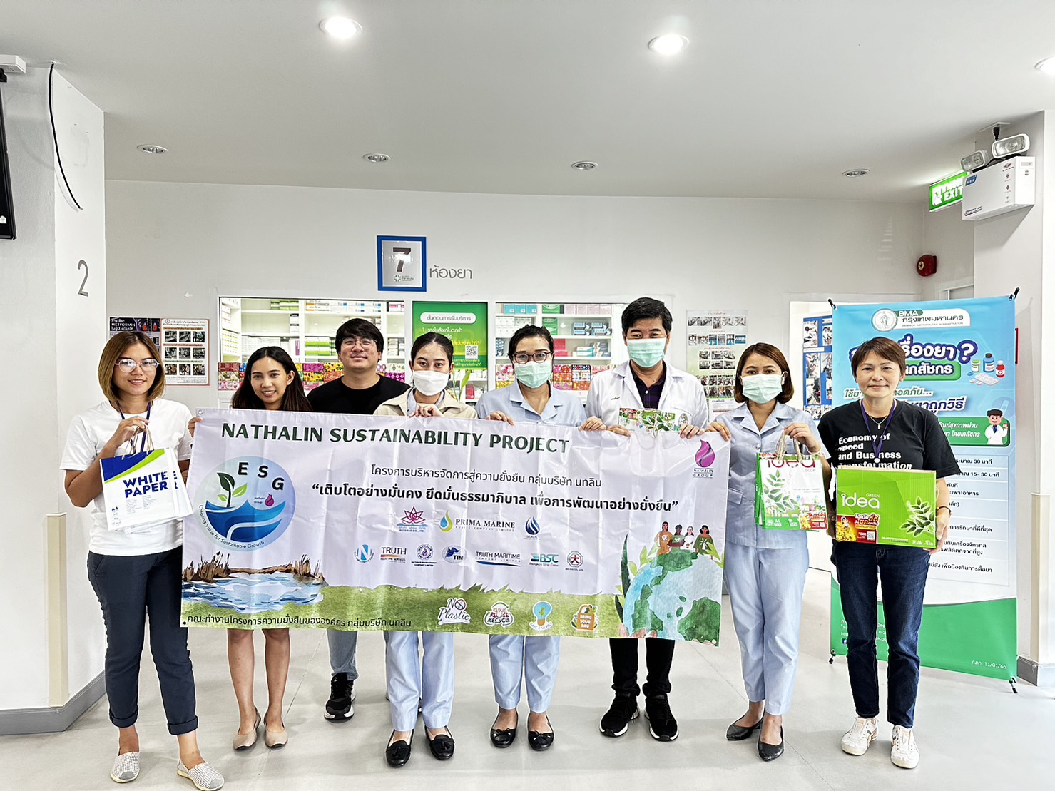 การมอบถุงห่อกระดาษ ณ ศูนย์บริการสาธารณสุข โพธิ์ศรี