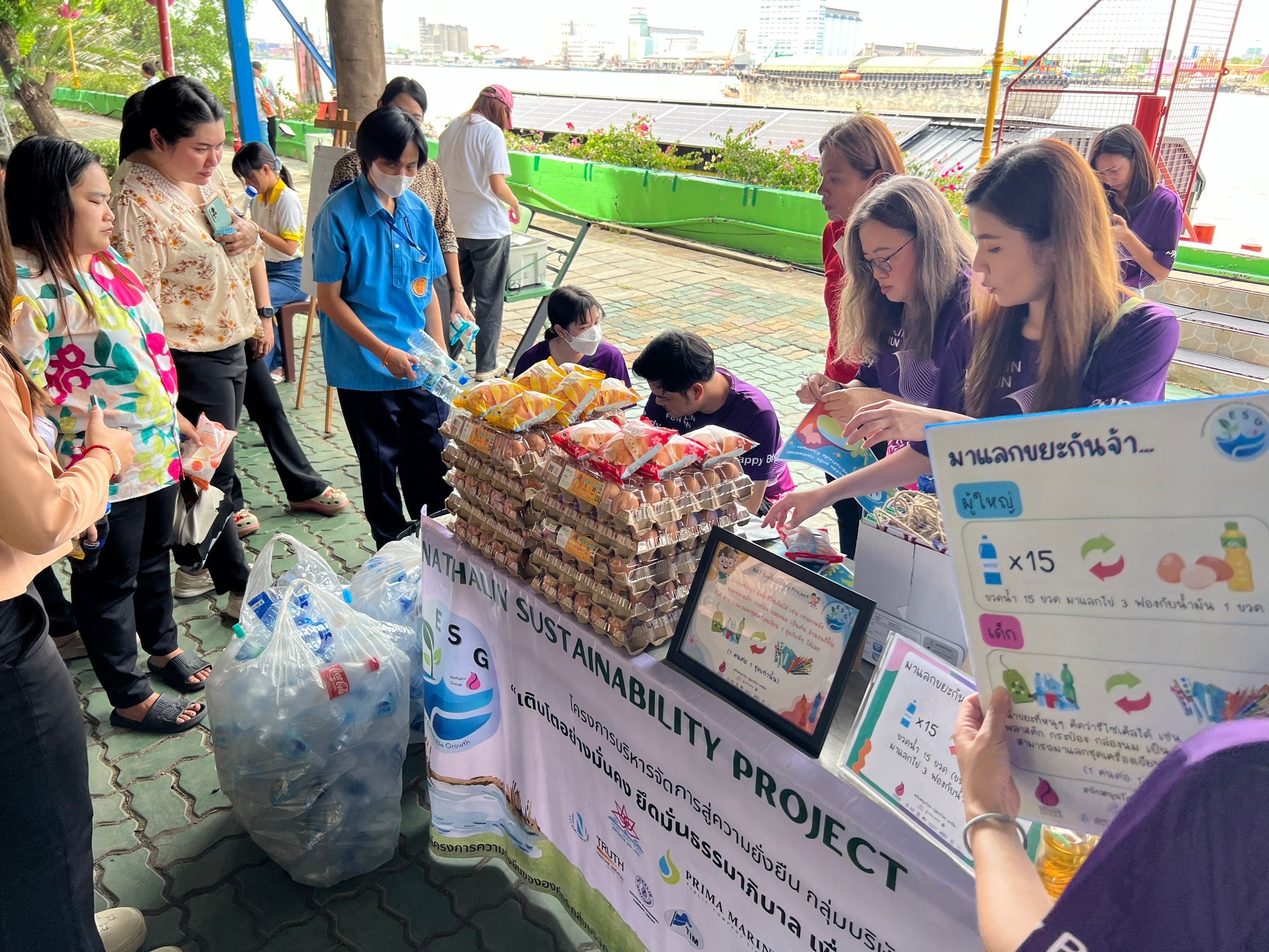 กิจกรรมตลาดนัดขยะรีไซเคิลเนื่องในวันสิ่งแวดล้อมโลก